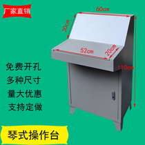 PLC piano-type bevel console control cabinet Distribution box Electrical cabinet Touch screen electronic control cabinet Strong electric wiring box