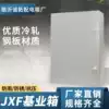 Distribution box JXF1 control box Wall-mounted box Strong electric box Indoor equipment box Wiring box Electric box Switch box Foundation box