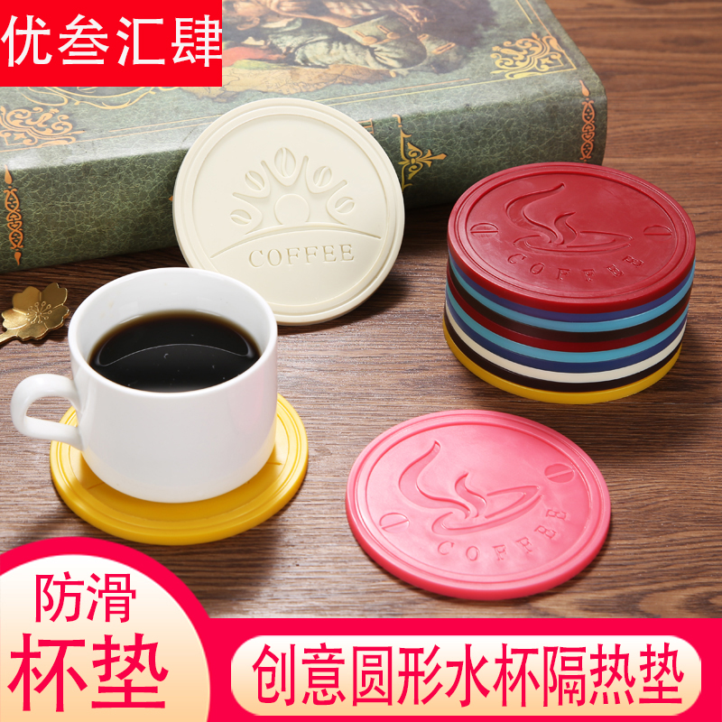 Creative round heat cup insulation mat rubber cup in air silicone anti - slip meeting room teacup mat