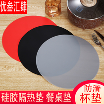 30cm40cm pallet pad microwave induction cooker protection pad thick silicone pad non-slip heat-resistant casserole high temperature resistant