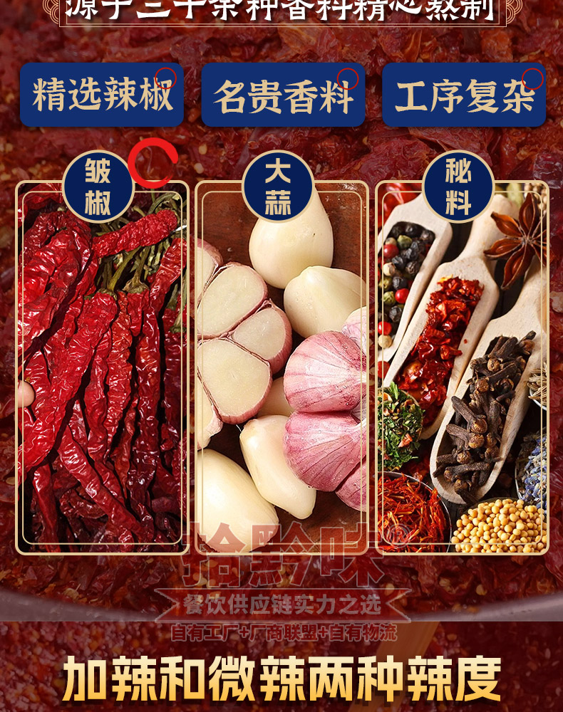 安享好物 安享A级油辣椒-拾黔味牛肉粉油辣椒 国标 
