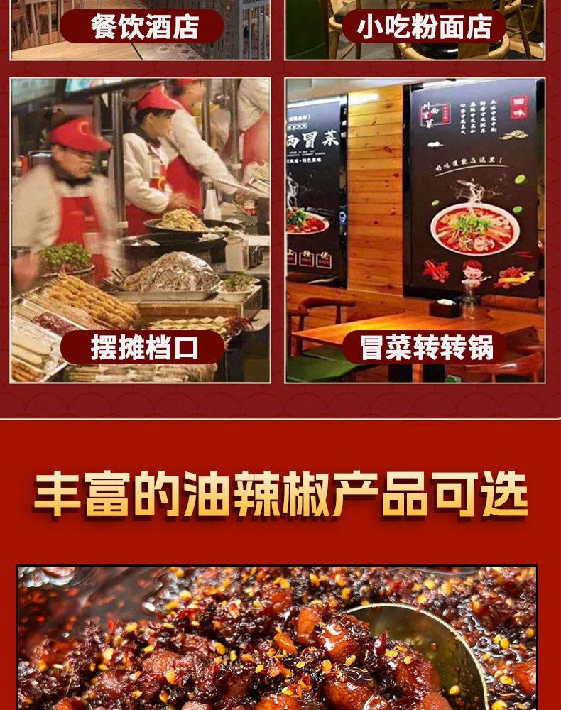 安享好物 安享A级油辣椒-拾黔味牛肉粉油辣椒 国标 