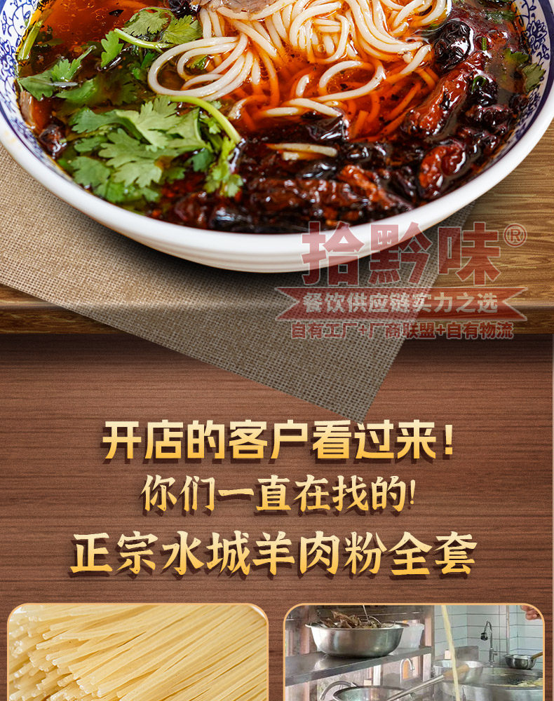 安享好物 安享A级油辣椒-拾黔味牛肉粉油辣椒 国标 