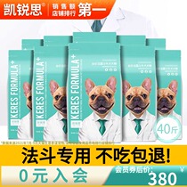 Kerui Si Dafa fighting dog food puppies adult dogs special food for healthy bones beautiful hair 40kg