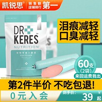 Kareth pet dog dog snack ham sausage puppy Teddy Corky supplement calcium training reward package