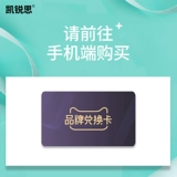 凯锐思 Кошачья зерно 20 фунтов и 2 Джека 2 -я карта выкупа, действительная в течение 180 дней, британская короткая красавица, короткая марионетка Persian Siam Mao