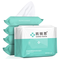 Kairis Pet Cleaning Wipes Special Wet Wipes for Cats and Dogs No-Wash Dogs and Cats Deodorizing Sterilizing and Disinfecting Supplies