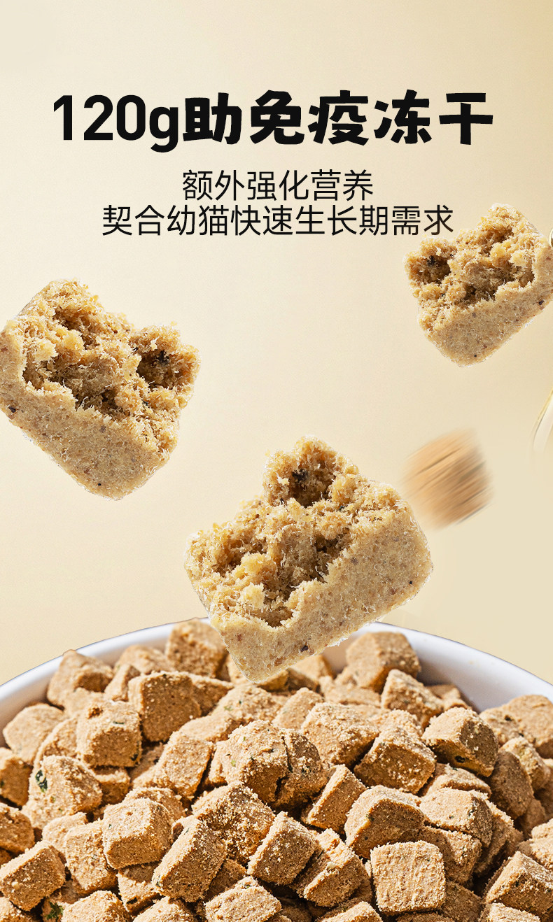 安享好物 安享B级猫粮-凯锐思幼猫 奶糕猫粮 国标 