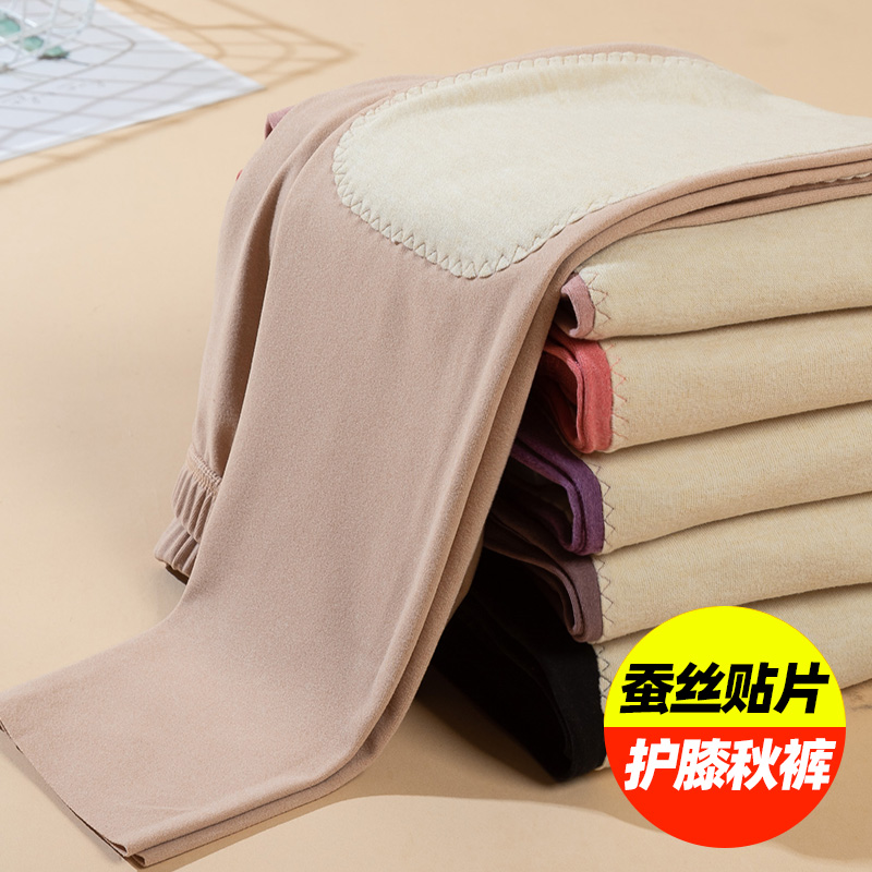 Velvet thickened inner pants Female silk knee pads inner pants Hair grinding hot double-sided German velvet sanitary pants autumn and winter warm pants