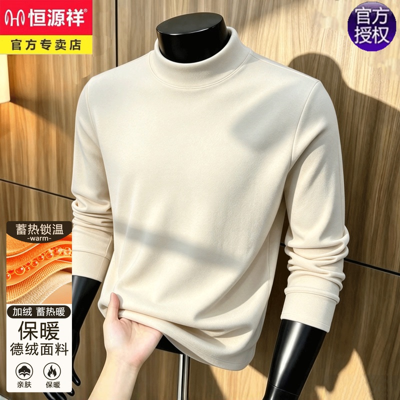 Hengyuanxiang Luxury Men's Half-Turtleneck Long-Sleeve T-Shirt, Thermal Self-Heating Base Layer, Casual Versatile Top Hengyuanxiang Luxury Men's Half-Turtleneck Long-Sleeve T-Shirt, Thermal Self-Heating Base Layer, Casual Versatile Top