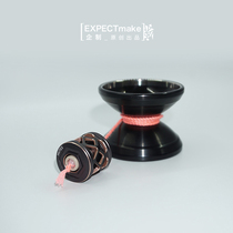 EXPECT make YOYO accessories professional yo-yo 5A accessories 5A dice empty rotation collection grade