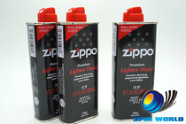 Yoyo ball washing shaft lubrication special ZIPPO fire oil yo-yo ball