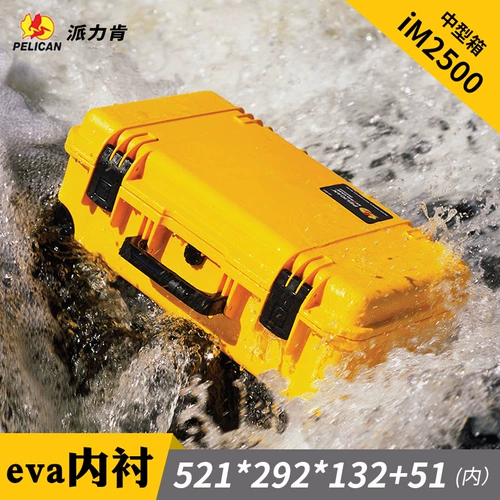 Pelican, безопасный противоударный пластиковый водонепроницаемый ящик, портативное защитное оборудование