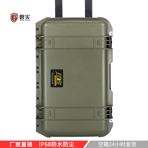 Безопасное оборудование, пластиковая система хранения, противоударный водонепроницаемый чемодан