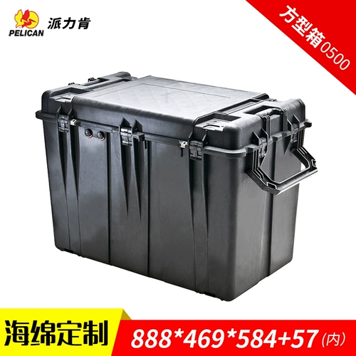 Pelican, безопасный пластиковый водонепроницаемый ящик, чемодан, защитное оборудование