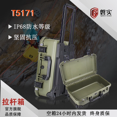 Безопасное оборудование, пластиковая система хранения, противоударный водонепроницаемый чемодан