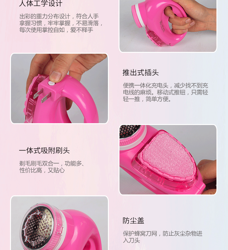 Tích cực cắm điện gia dụng bóng tóc tông đơ loại bỏ máy cạo râu cạo lông sang trọng không làm tổn thương máy giặt quần áo máy cắt lông xù