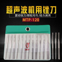 Taiwan Yipin mechanical file MTP-120 small file machine file reciprocating ultrasonic file