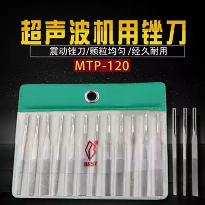Taiwan Yipin mechanical file MTP-120 Small file machine file reciprocating ultrasonic file