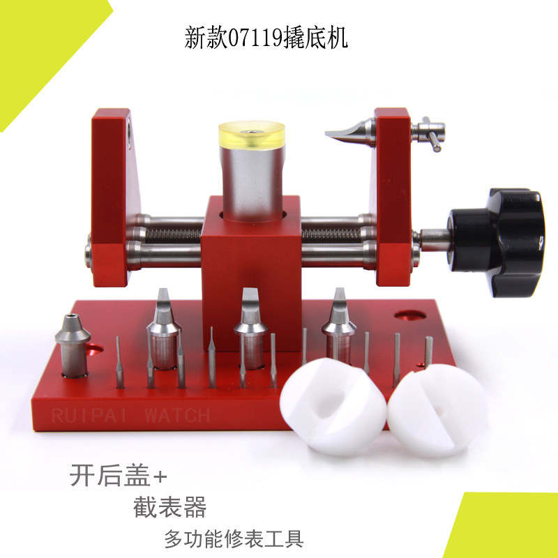 Repair Table Tool Open Table Rear Cover Swap Battery Fine Steel Opener 07119 Pry Bottom Machine Tear Strap Table Festival Tool-Taobao