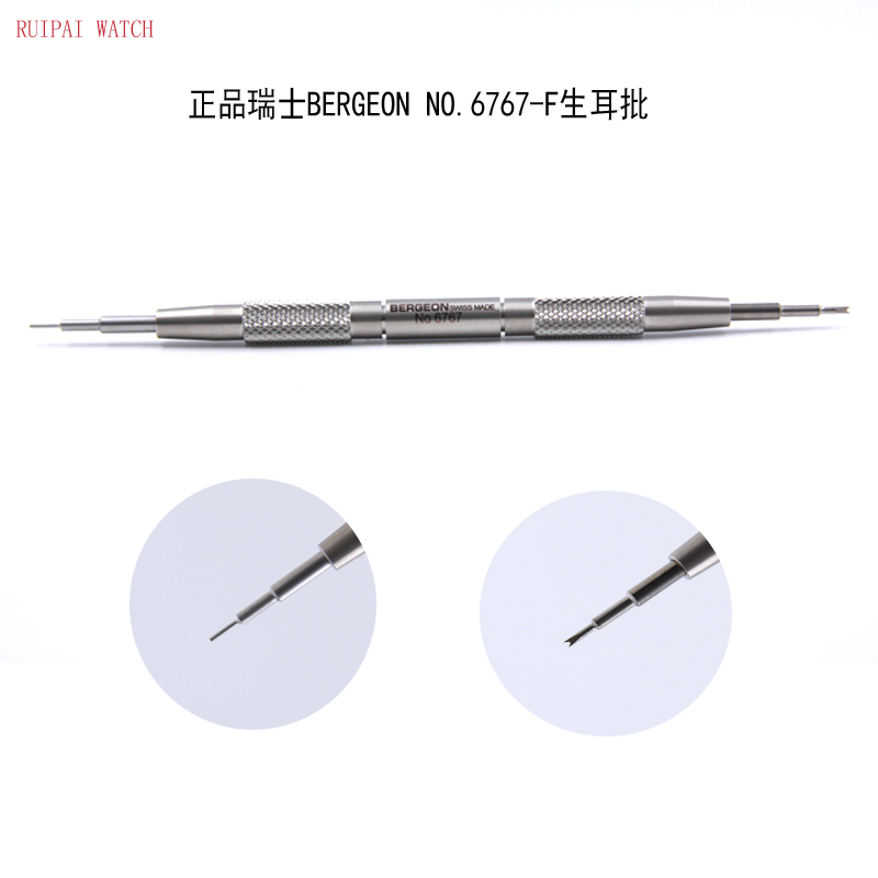 Swiss raw ear batch Bergeon6767-F disassembly and replacement strap tool to adjust the watch buckle watch section