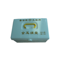 Mahjong storage box plastic handbox boutique portable plastic box