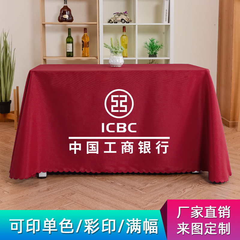 Table Cloth Customised Logo Hotel Advertising Conference Tablecloth rectangular exhibition Event Pushback Tablecloth strip table print words
