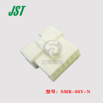 JST Guarantee SMR-06V-N White 6P Plastic Shell PH2 5 Wire-to-Wire Spot 1 for sale