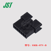 JST original SMR-07V-B black 7PIN plastic shell 2 5mm plug connector spot 1 for sale