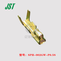 JST original SPH-002GW-P0 5S gold-plated terminal connector billion sheep spot