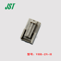 JST Guarantee VHR-2N-H Gray 2P Plastic Shell PH3 96mm Plug Spot 1 for Sale