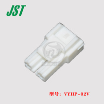 JST original VYHP-02V master glue shell 6 5mm pitch 2PIN plug plastic shell spot 1 for sale