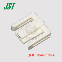 JST original PMS-02V-S spacing 2 0-6PIN insert wire harness connector 1 piece from stock