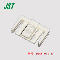 JST original PMS-04V-S spacing 2 0-4PIN insert wire harness connector 1 piece from stock