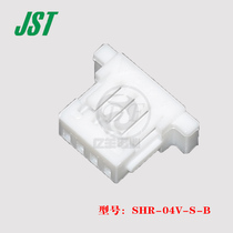 JST guarantees SHR-04V-S-B plastic shell 4P 1 0mm pitch plug in stock from 1