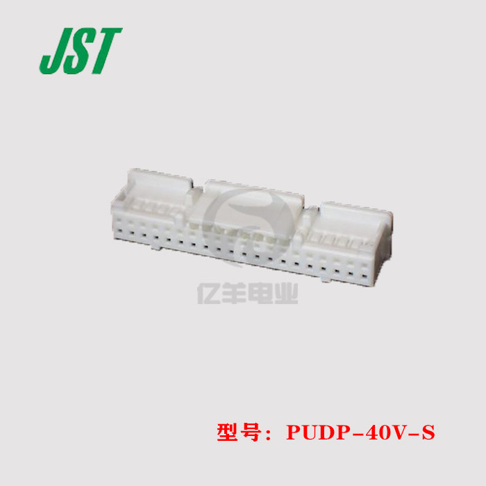 JST 连接器PUDP-40V-S 胶壳40P 2.0mm 双排原装正品现货 JST 连接器PUDP-40V-S 胶壳40P 2.0mm 双排原装正品现货