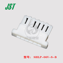 JST guarantee SHLP-06V-S-B plastic shell 6P PH1 0mm connector spot 1 starting sale