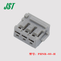 JST original PHNR-03-H spacing 2 0-3PIN plug harness connector 1 piece from stock