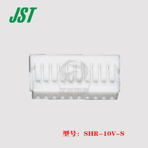 JST guarantees SHR-10V-S plastic shell 10P 1 0mm pitch wire-to-board spot 1 for sale