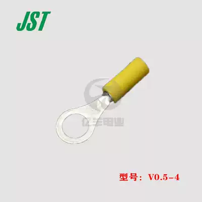JST guarantee V0 5-4 cold pressed single-grain ring terminal connector spot 1 for sale