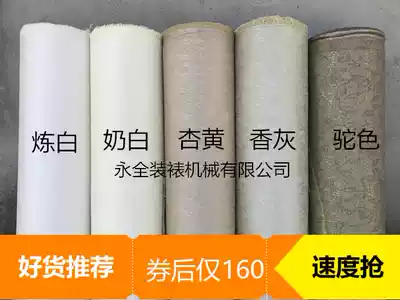Mounting material Aya canvas belt rubber Han Ling glue painting framing Ayako 83CM machine mounting guide technology whole roll