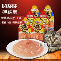 Inabao cat food nutrition paste 30g1 bag wet cat food cat snacks cat meat paste bag Inabao