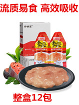 Inabao Ina Bao cat strips gold flavor nutrition paste whole Box 24 packs of kittens snacks into cat wet food canned cat