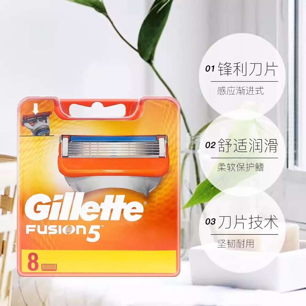 吉列FUSION5锋隐5剃须刀头|5层刀片8刀片装!男生必备的“光头神器”来了!-剃须刀片-淘宝好物网
