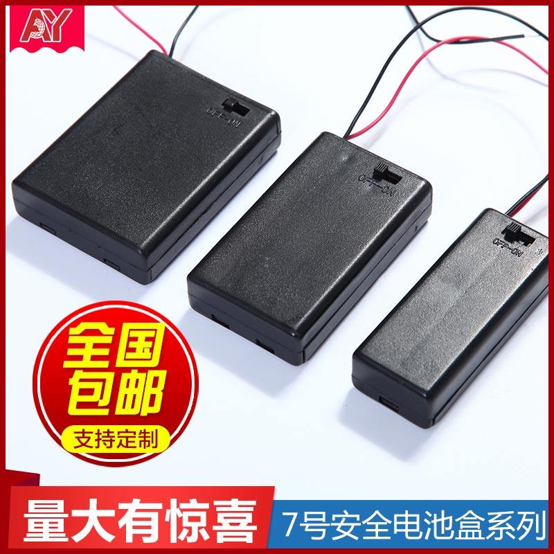 No. 7 battery box with switch with cover with line 2 sections 3 sections 4 sections No. 7 No. 3 6v18650 lithium battery box series and parallel
