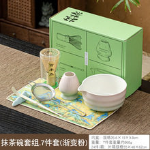 Japanese matcha bowl ceramic matcha set tea whisk bamboo matcha brush baibenli song dynasty tea ceremony ກ່ອງຂອງຂວັນ