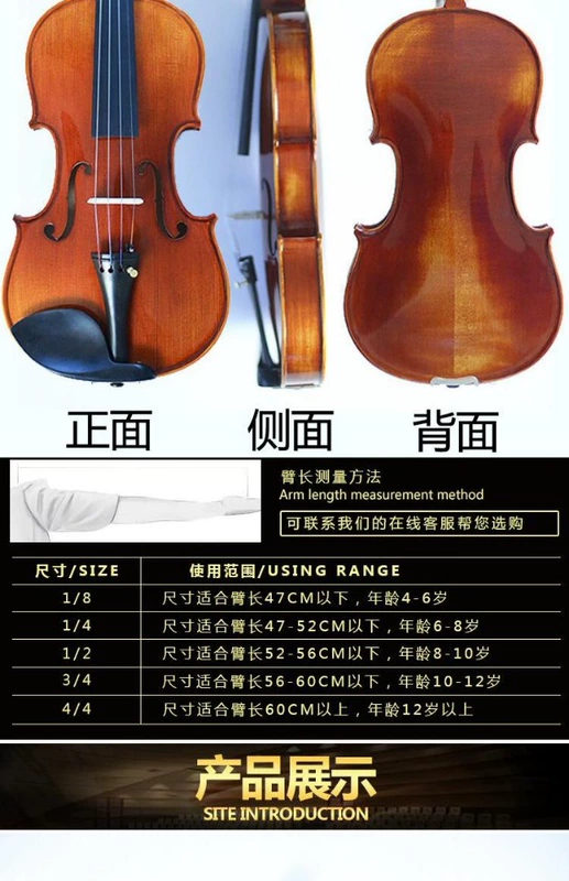 Tất cả gỗ rắn làm bằng tay violin người lớn trẻ em mới bắt đầu giai đoạn đào tạo thực hành giảng dạy nhạc cụ dây Tây