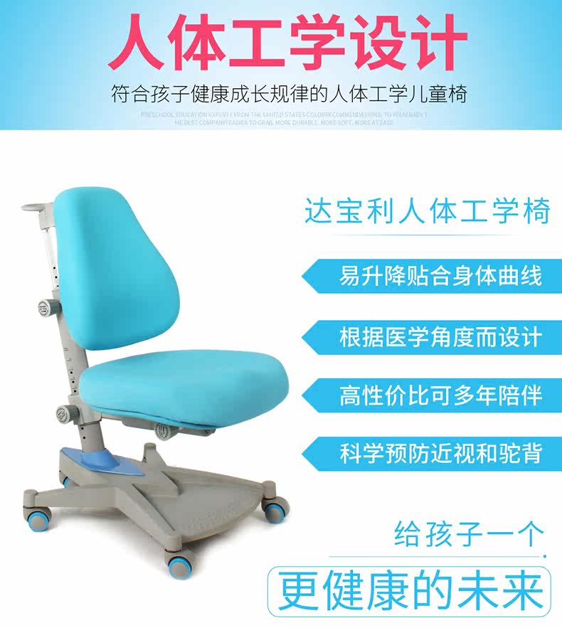 Детский председатель_01.jpg