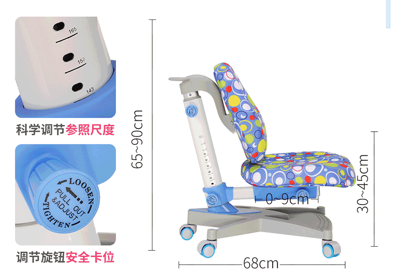 Детский председатель_06.gif