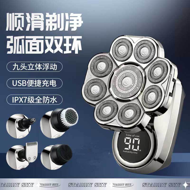 Tengel's Same Style Nine-Blade Bald Head Shaving Tool, Special Razor for Shaving Bald Heads, Bald Hair Clipper, Self-Shaving Knife, New Model